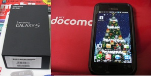 2010-12-25.jpg