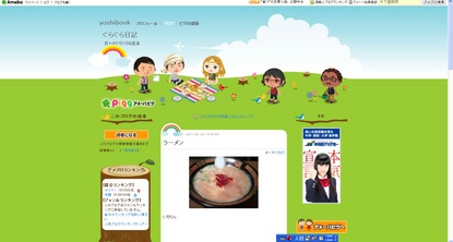 2011-01-29.jpg