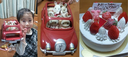 2011-03-04.jpg