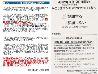 2011-03-21.jpg