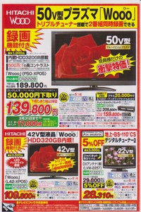 2011-03-22.jpg