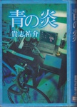 2011-05-05.jpg