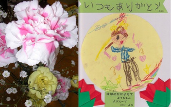 2011-05-08.jpg