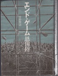 2011-05-14.jpg