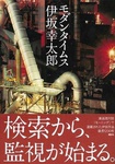 2011-05-29.jpg