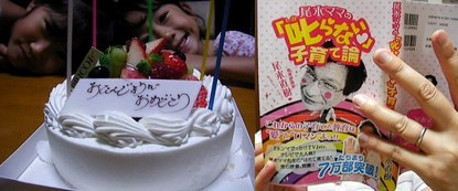 2011-06-16.jpg