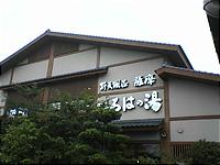 2004-06-27.jpg