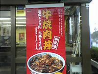2004-12-04.JPG