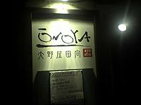 2005-02-25.JPG
