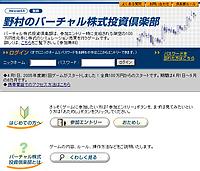 2005-08-16.jpg