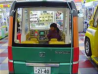 2005-12-03.jpg