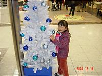 2005-12-18-2.jpg