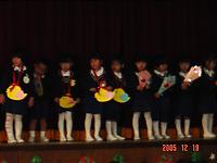 2005-12-19.jpg