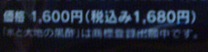 2006-01-27.jpg