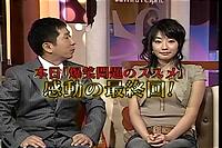 2006-04-05.jpg