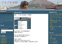2006-04-07.jpg