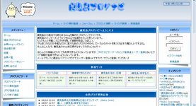 2006-08-07.jpg