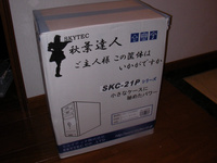 2007-01-25.jpg