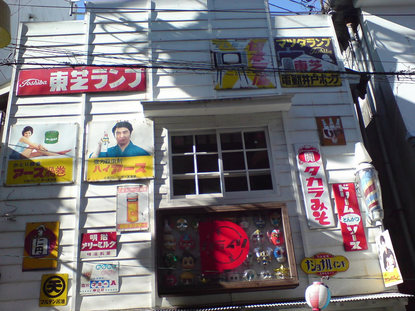 2007-10-27-5.jpg