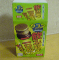 2007-12-15.jpg