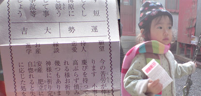 2008-01-03.jpg