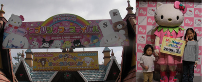 2008-03-20.jpg