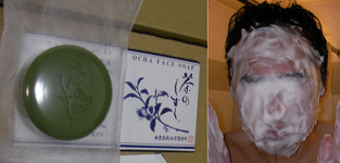 2009-07-31.jpg